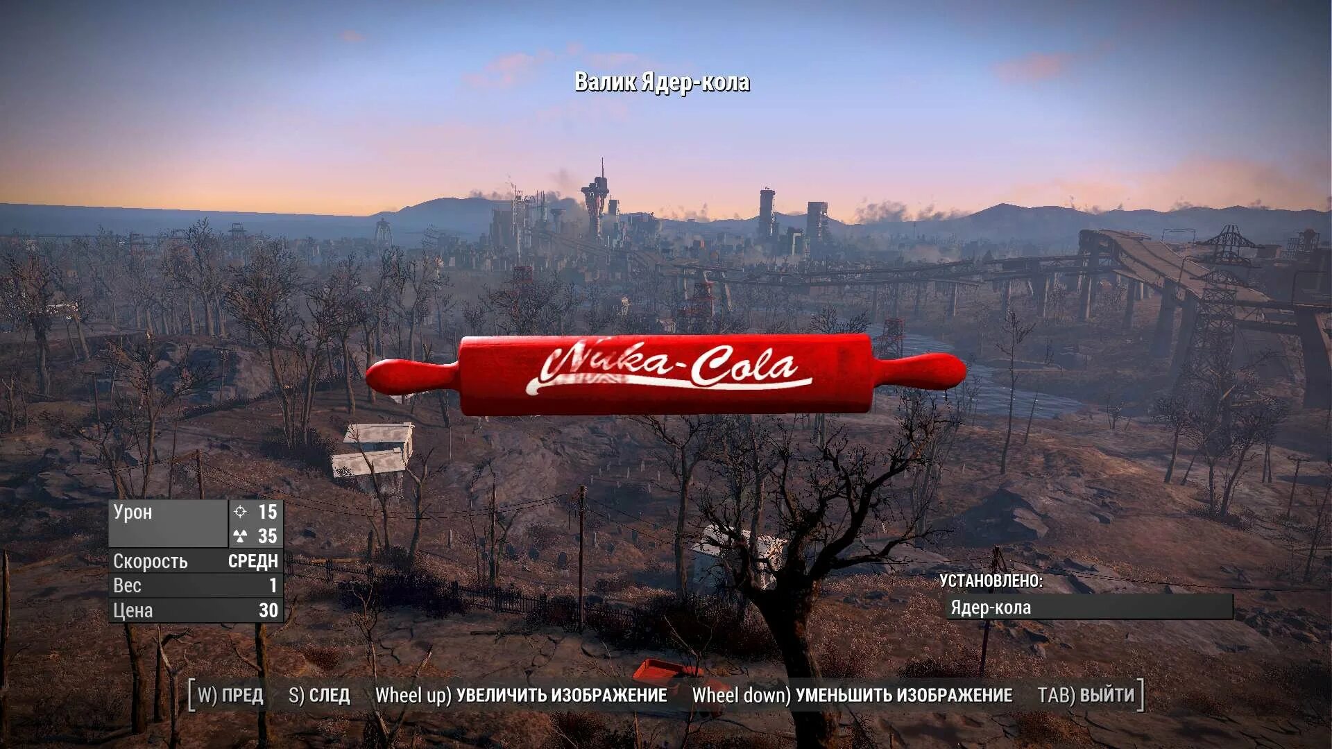 Fallout 4 ядер рецепты. Фоллаут книга рецептов ядер кола. рецепт ядер колы. ядер кола рецепт. завод ядер колы фоллаут.