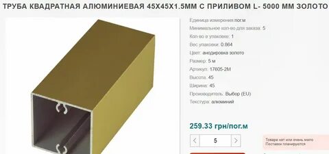 Производитель ширина