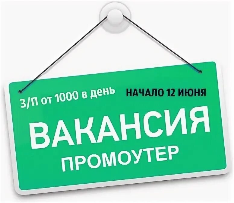Требуется 2 мл