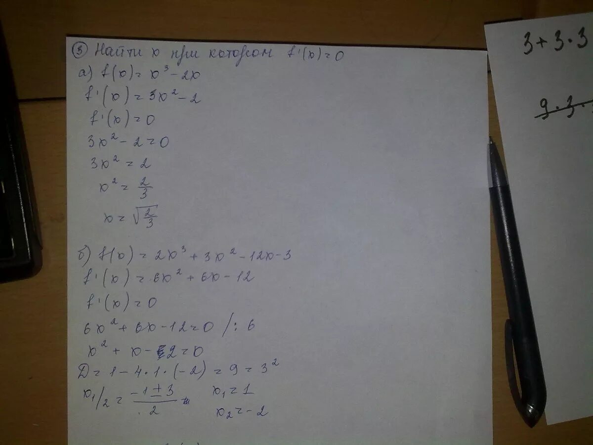 F х 3 корень х. F(X)=1-6 кубический корень из 3. F X корень x-3. Корень x-1 в Кубе. F(X) =Кубе-3х.