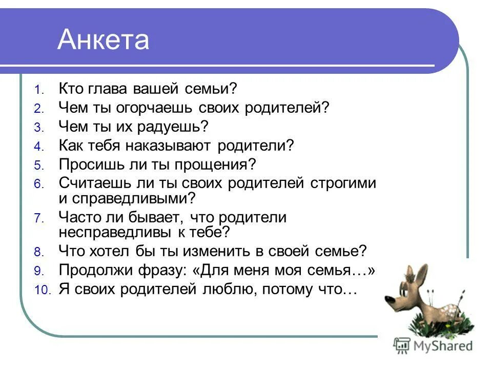 Глава параграф пункт. Глава государства. Глава государства картинки. Глава в архитектуре храма. Что такое глава.