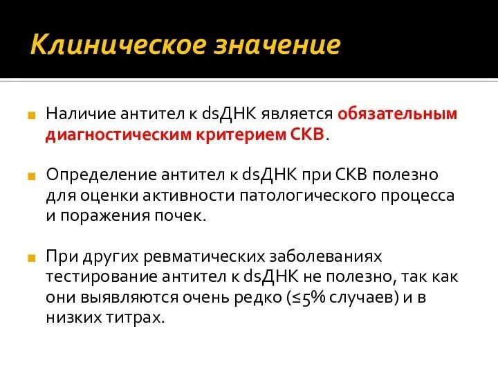 Клинически важную. Клинические испытания рисунки. Ферменты крови клиническое значение определения активности. Электрокардиография значение. Клинически важную.