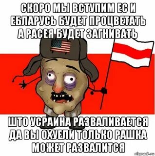 Свидомитов нет