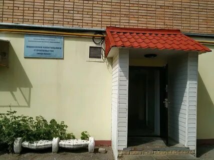Оценщик калуга