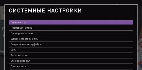 Как настроить каналы на ростелекоме