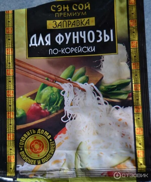 Заправка для фунчозы сэн сой. Сэн сой для фунчозы. приправа для фунчозы сэн сой. заправка для фунчозы по-корейски. сэн сой заправка для фунчозы по корейски.