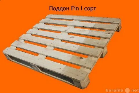 Паллет или полет