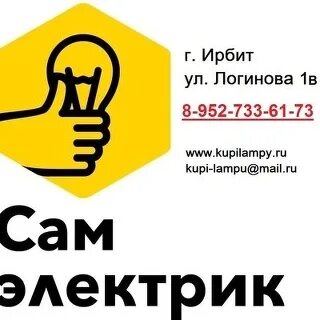 Рекомендует адрес