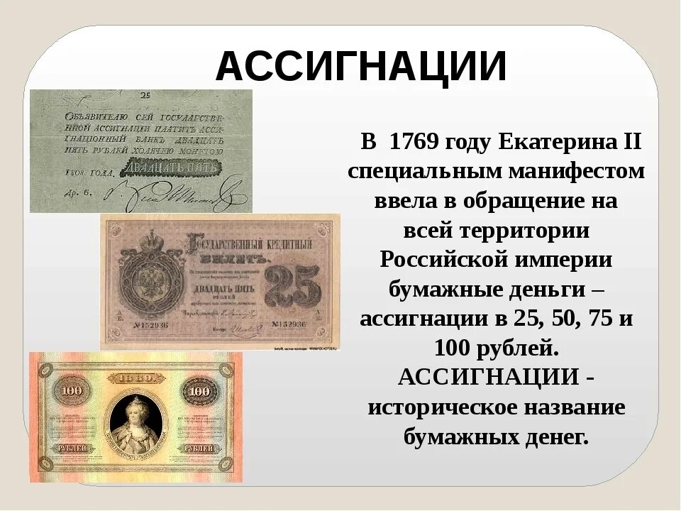 Рубль находится в обращении
