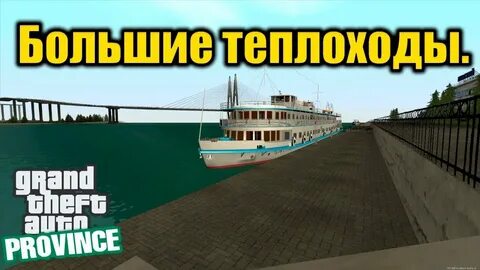 Бот мта