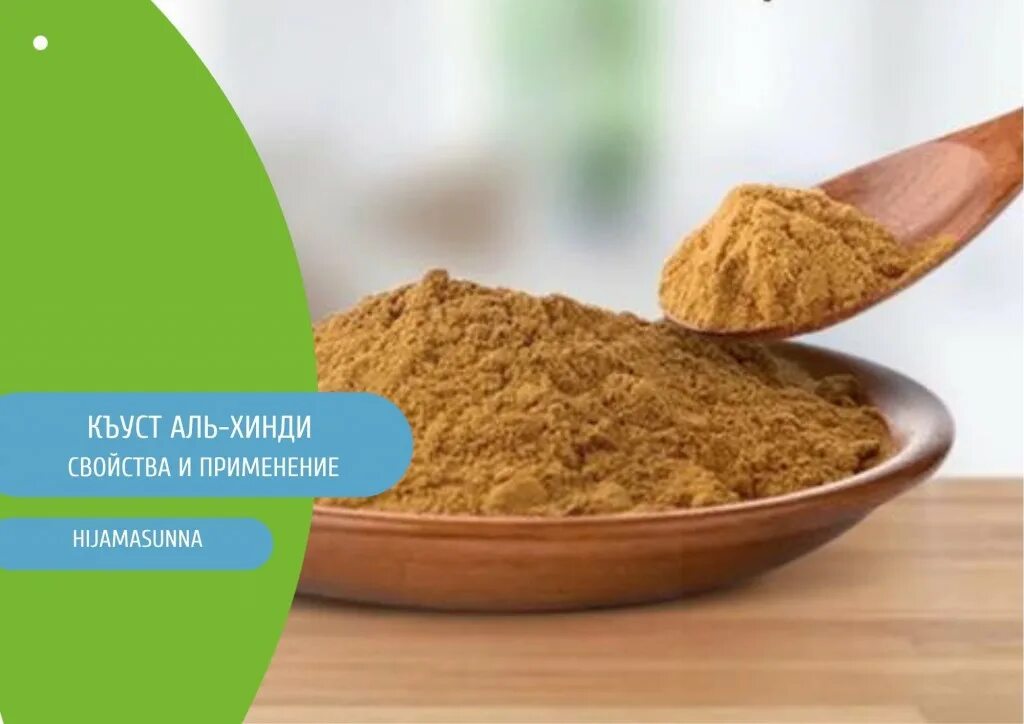 къуст хинди. костус кыст аль хинди. кыст. аль къуст аль хинди. къуст хинди.