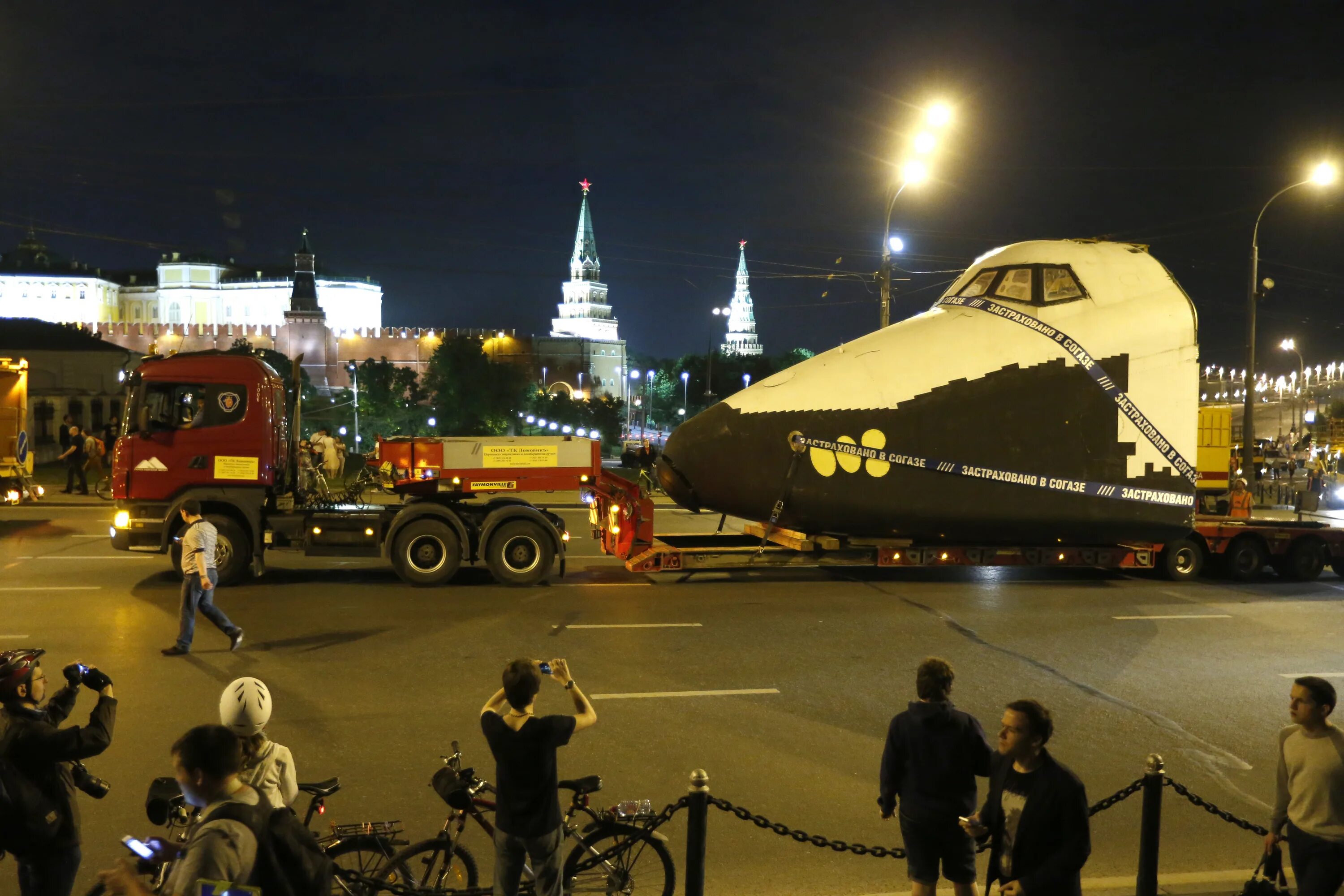 Буран в парке горького. Буран на ВДНХ. Буран в Москве в парке Горького. Павильон Буран на ВДНХ. Буран в парке ВДНХ.