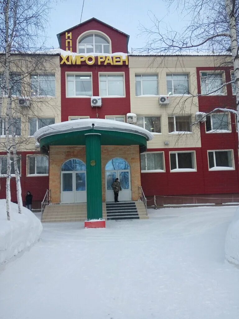 Нефтяников 86а нижневартовск. Пионерская 12 нижневартовск. 628615, нижневартовск г, интернациональная ул, д. Омская 68 нижневартовск. Нижневартовская 12.