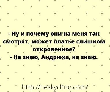 Топ 1 анекдотов