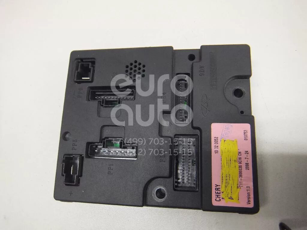 Chery tiggo блок комфорта. Блок комфорта tiggo t11 cütvf. Блок комфорта чери тиго т11. Блок комфорта чери тигго т11. Блок комфорта тигго т11.