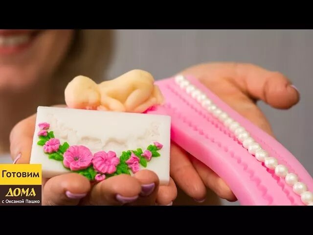 Как пользоваться молдом. Как правильно пользоваться молдами.