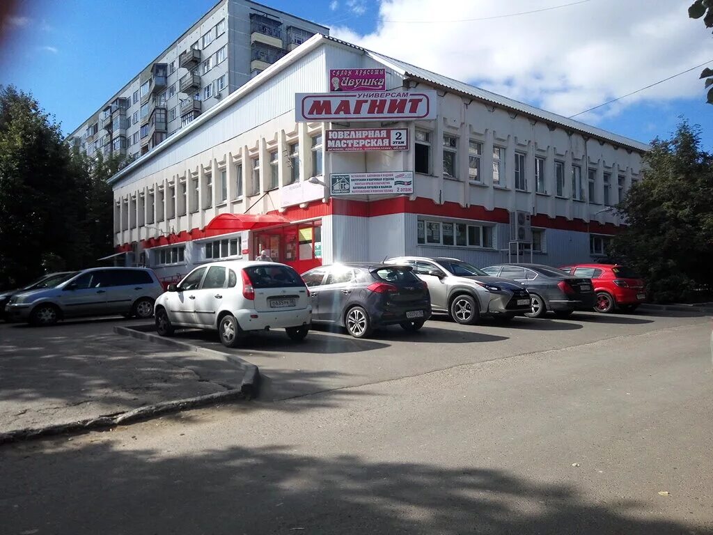 Ладожская улица, 79а пенза. Фарм помощь аптека пенза. Пенза ул ладожская 79. Пенза ул ладожская 79. Столовая пенза.