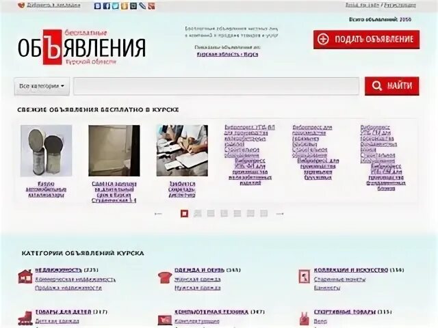 Метро Курск. Топ запретных сайтов крск. Екзист ru новосибирск