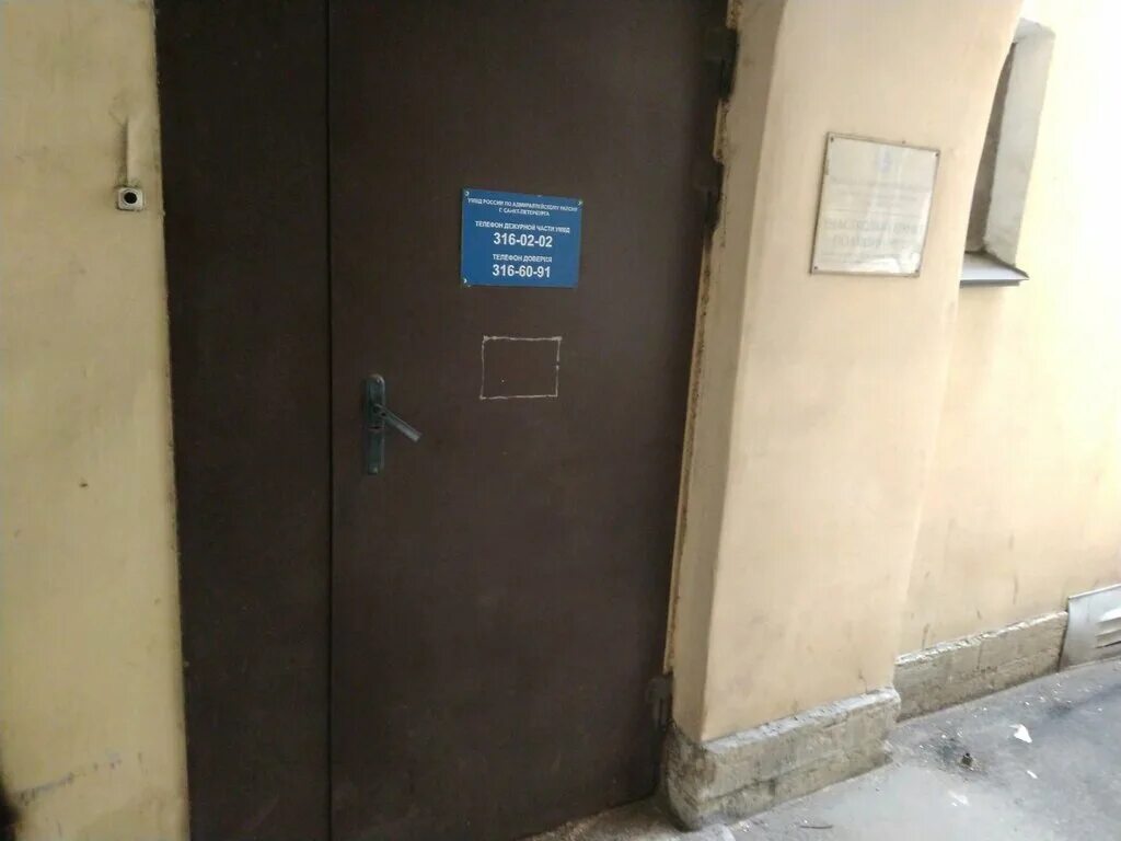 полиция обводный канал. региональное управление военной полиции санкт петербург. дтп на обводном канале вчера. полиция обводный канал. чп на обводном канале сегодня.