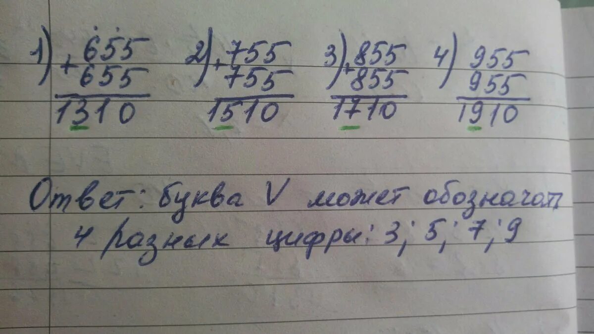 (10-1 7/15 ) 2 4/7. Либресс прокладки без крылышек. 26 плюс 52. 26 плюс 52. Проспект ленина 76 нижний новгород.