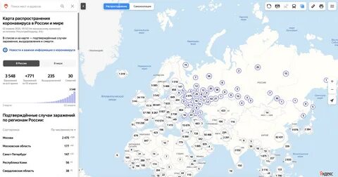 Найти интернет карта