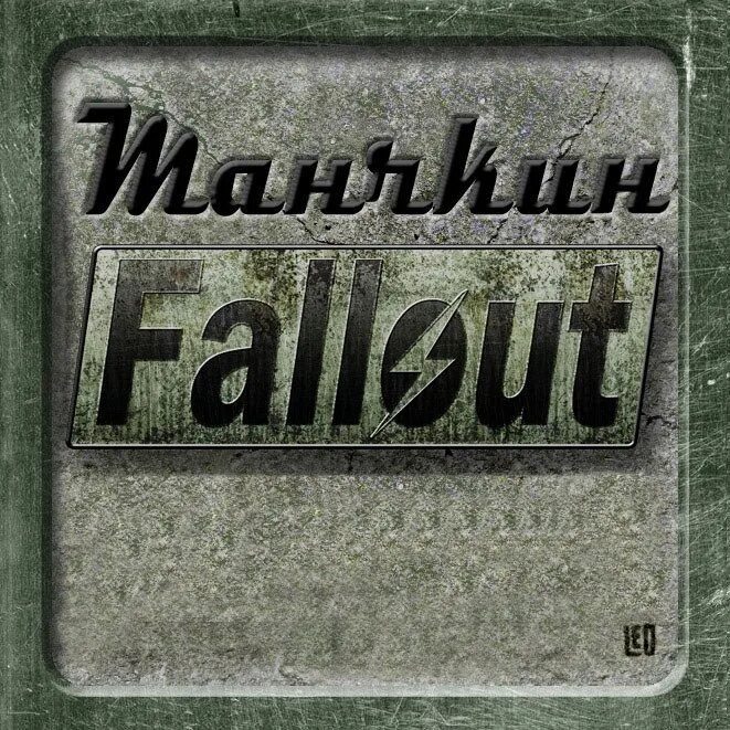 Fallout rules