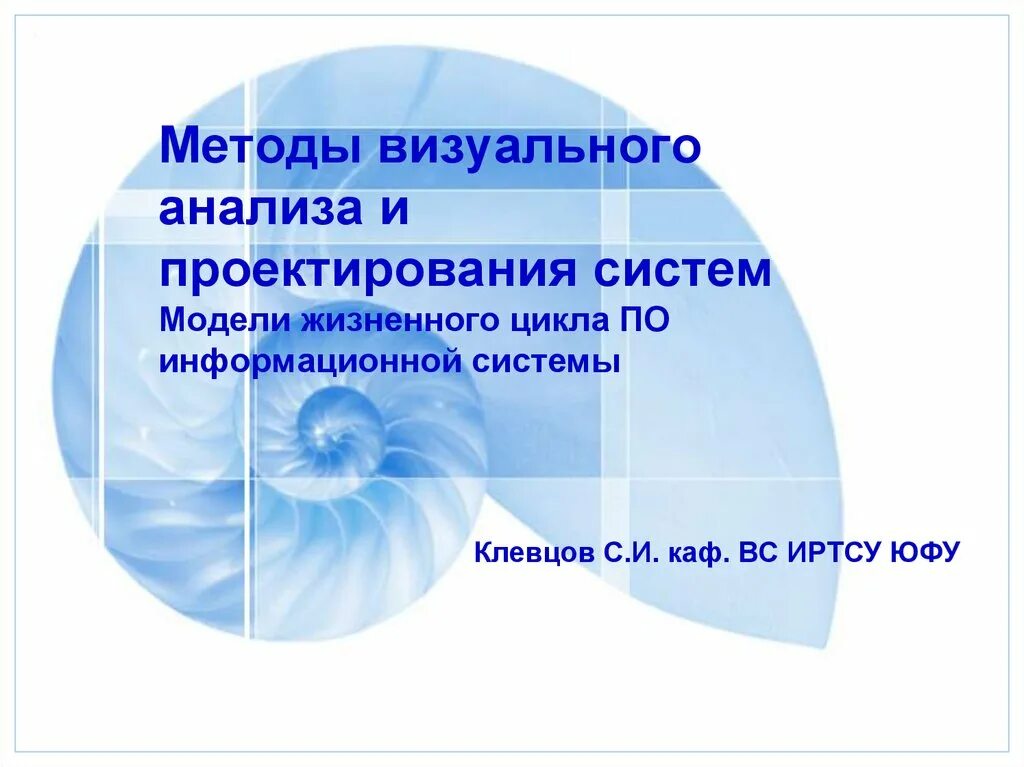Визуальный анализ данных. Визуальный анализ. визуальное исследование. темы для визуального исследования. как анализировать визуальный источник.