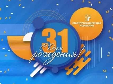 Company 31