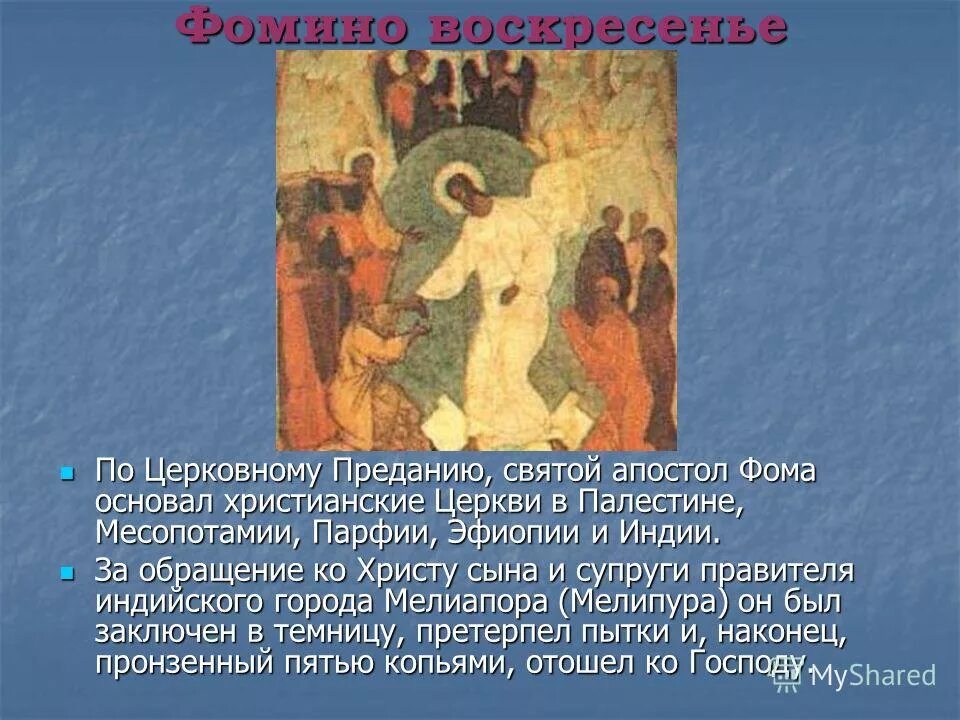 Предания преподобных. Русский паломник. Архим эмилиан вафидис. Эмилиан вафидис книги. Предания преподобных.