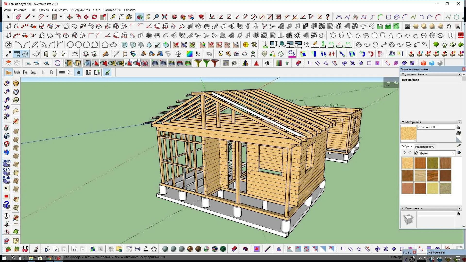 3d проект дома программа на русском. Проектирование каркасных домов в sketchup. программа для проектирования каркасных домов. проектировка зданий на компе. программа для макета дома.