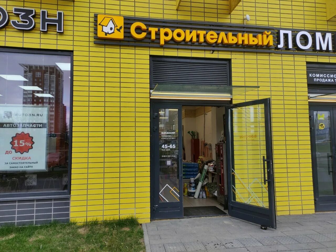 Строительный магазин в мытищах. Магазин строительной мелочевки. Стройдвор яуза, мытищи. Магазин строительной мелочевки. Магазин стройматериалов большой.