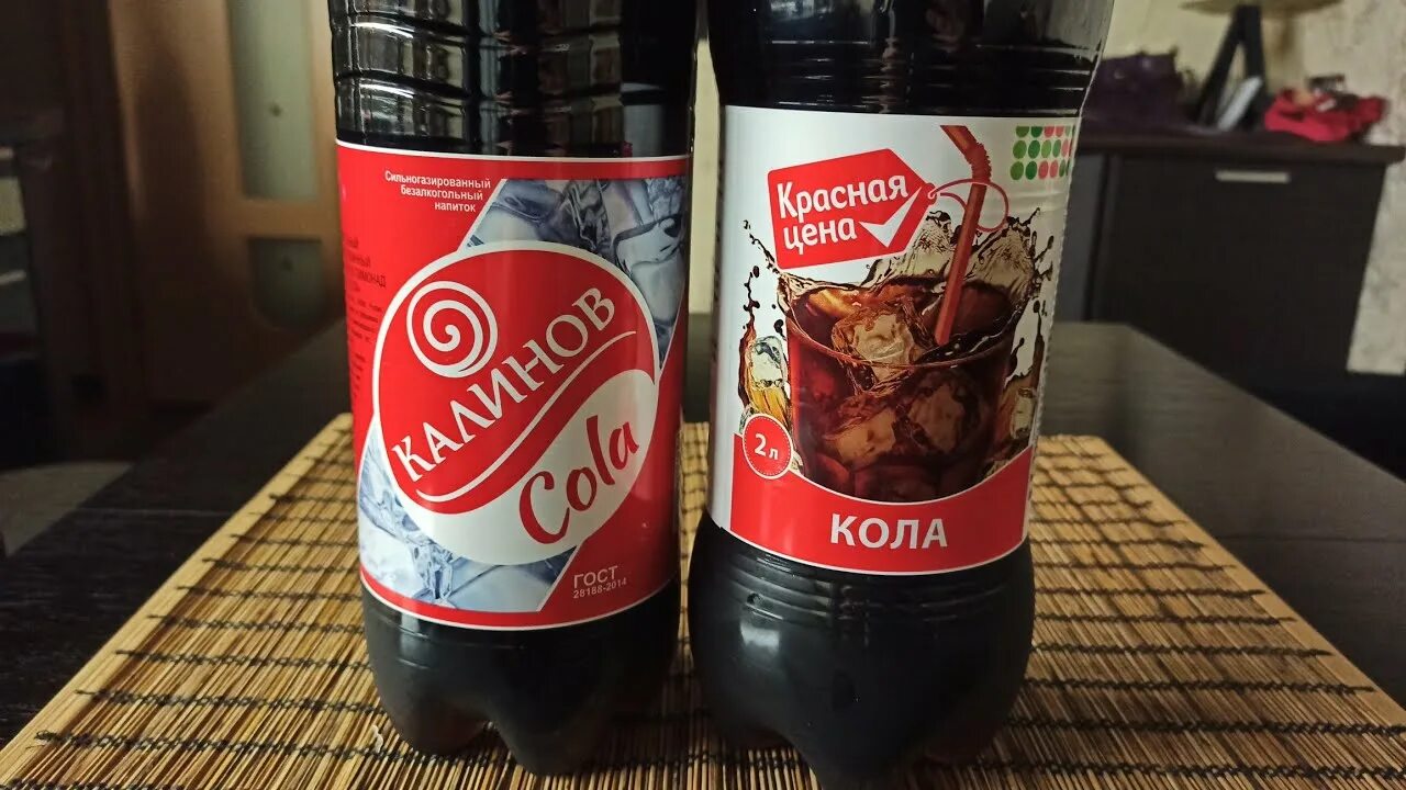 Напитки в красном белом. 5l. Кола 2л. 5. Добрый кола жб.