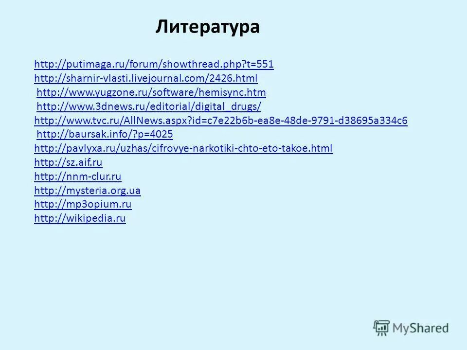 Forums showthread php t ru