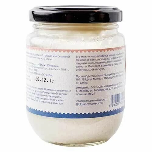 Кокосовый крем Blossom. Blossom крем кокосовый, 200 г. Blossom кокосовый крем состав. Scented Candle Blossom Coconut Milk. Blossoms крем