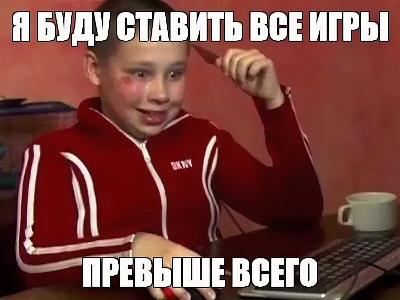 Поставь буде