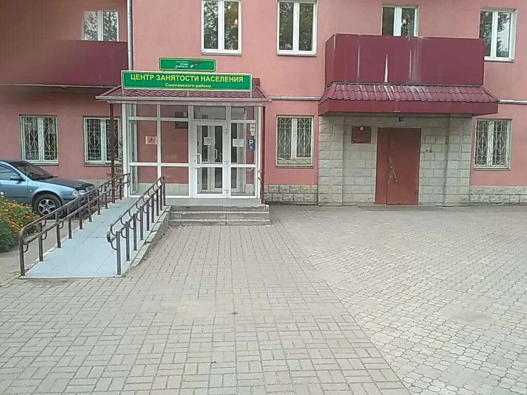 цзн грозный. департамент финансов мэрии грозный. социальная адаптация безработных граждан. центр занятости нурлат начальник. пригородная 4 смоленск центр занятости населения.