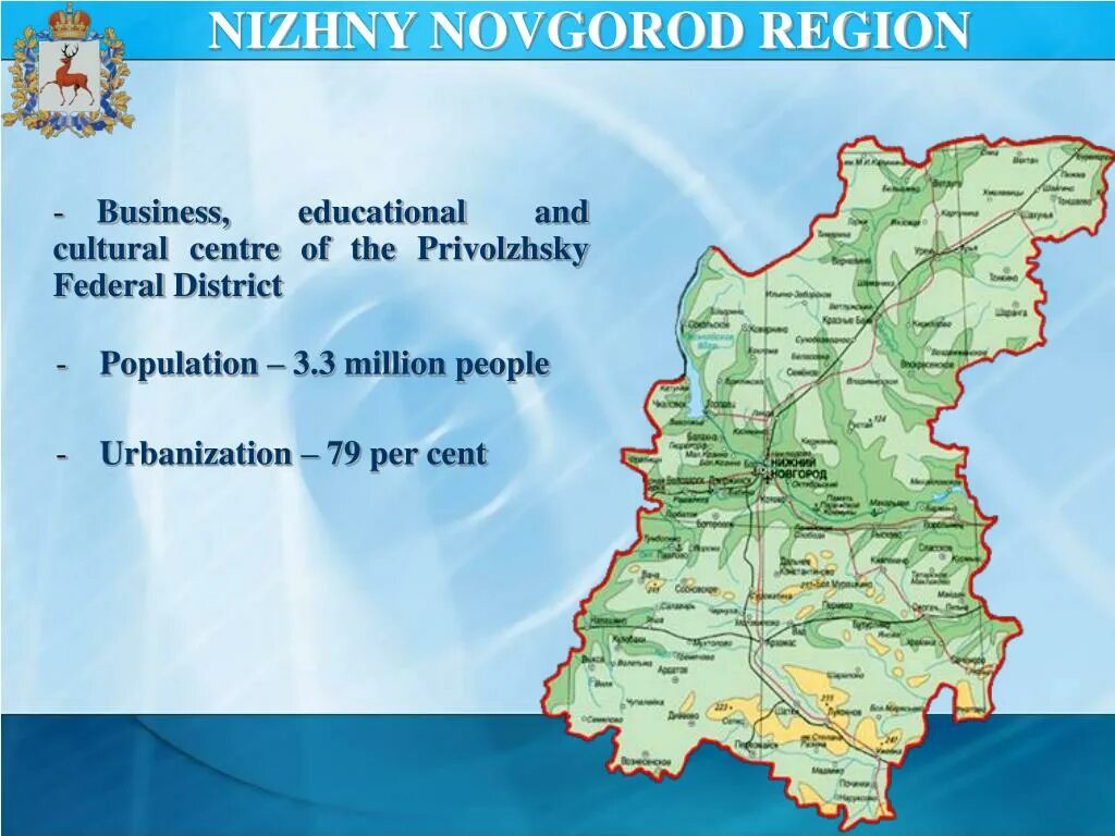 Данные сколько нижний новгород. Нижний Новгород область. Нижегородская область картинки для презентации. Нижний регион. Города Нижегородской области список.