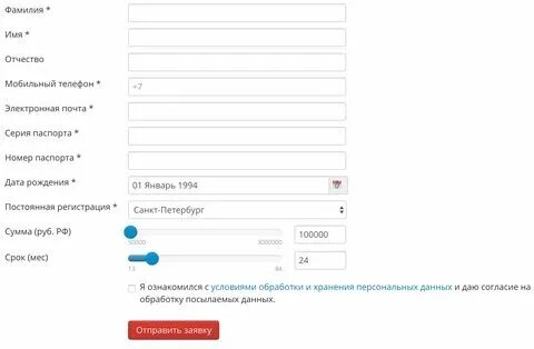 Как узнать дату рождения телефона