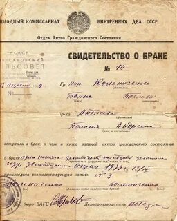 Комиссариат внутренних дел