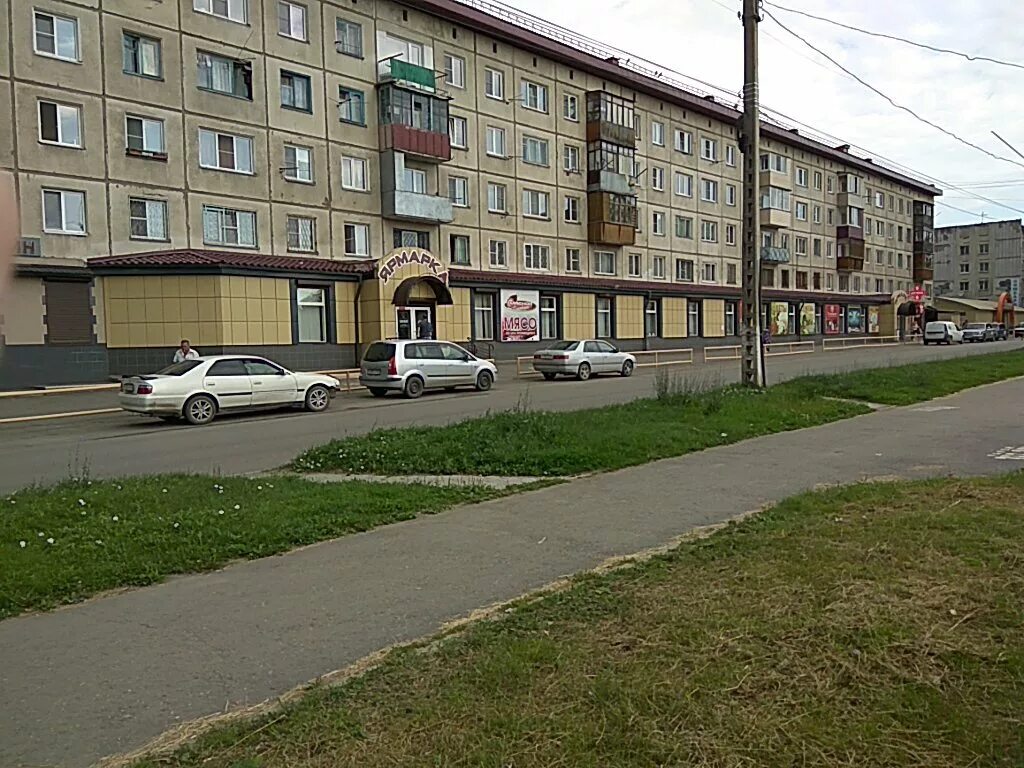 1 января 197