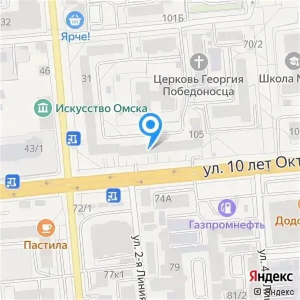 Номер кдл омск