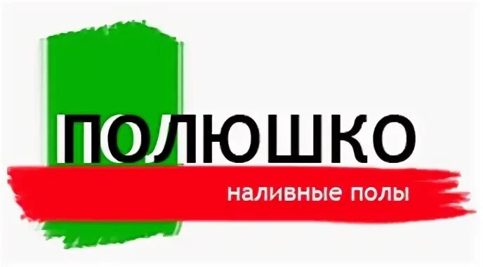 Полюшко поле как играть. Разбор слова по составу полюшко. Полюшко разбор. Полюшко разбор. Полюшко поле аккорды для гитары.