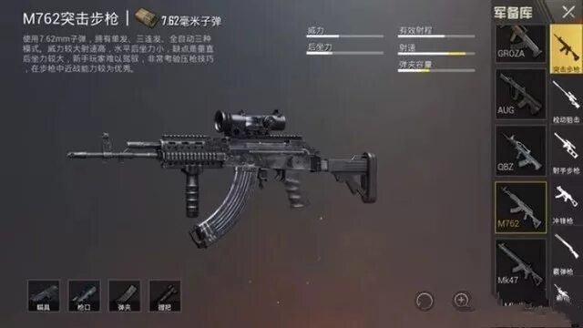 M416 скины pubg. Настройки на м416 в пабг. Настройки на m416. Обвесы на м416 pubg. М416 пабг настройки.