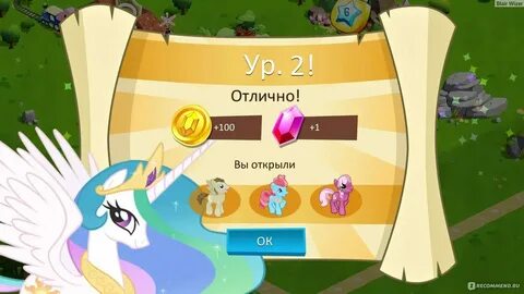 Тотемы в май литл