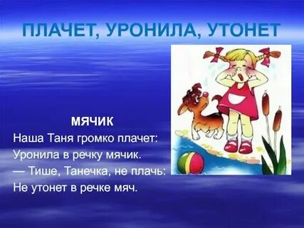 Только не плачь не роняй прошу напрасно