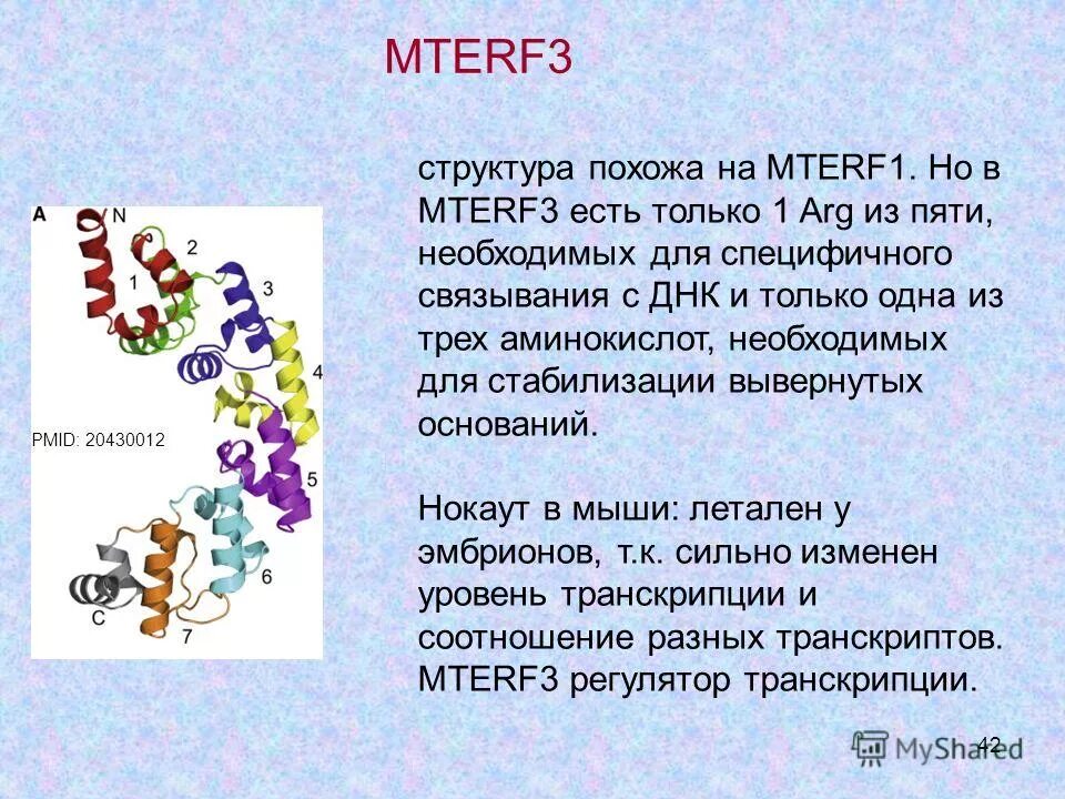 2. пентантриол 1. 2. 3 формула. 2.