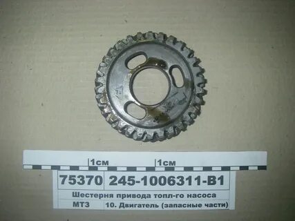 Шестерня насоса тнвд