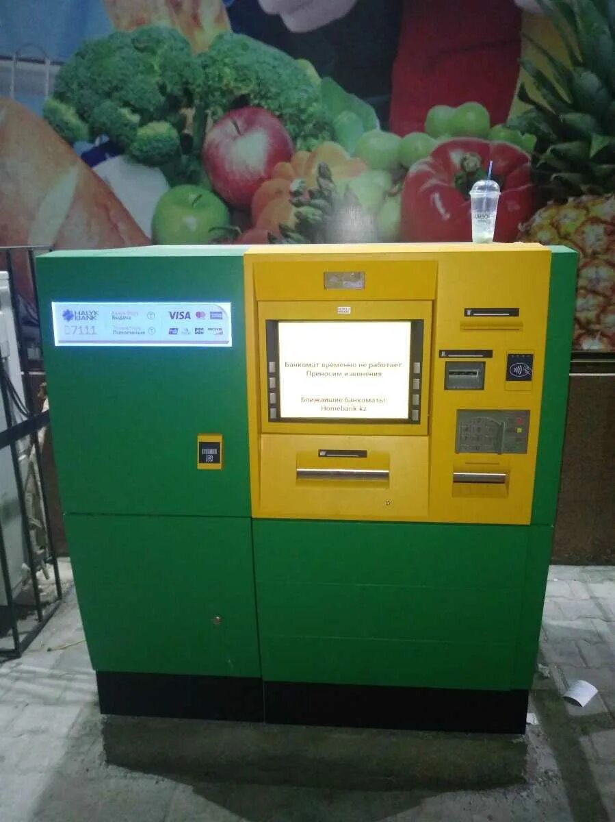 Банкомат "Halyk Bank" по адресу Нурсултана Назарбаева проспект, 193 в Костанай -