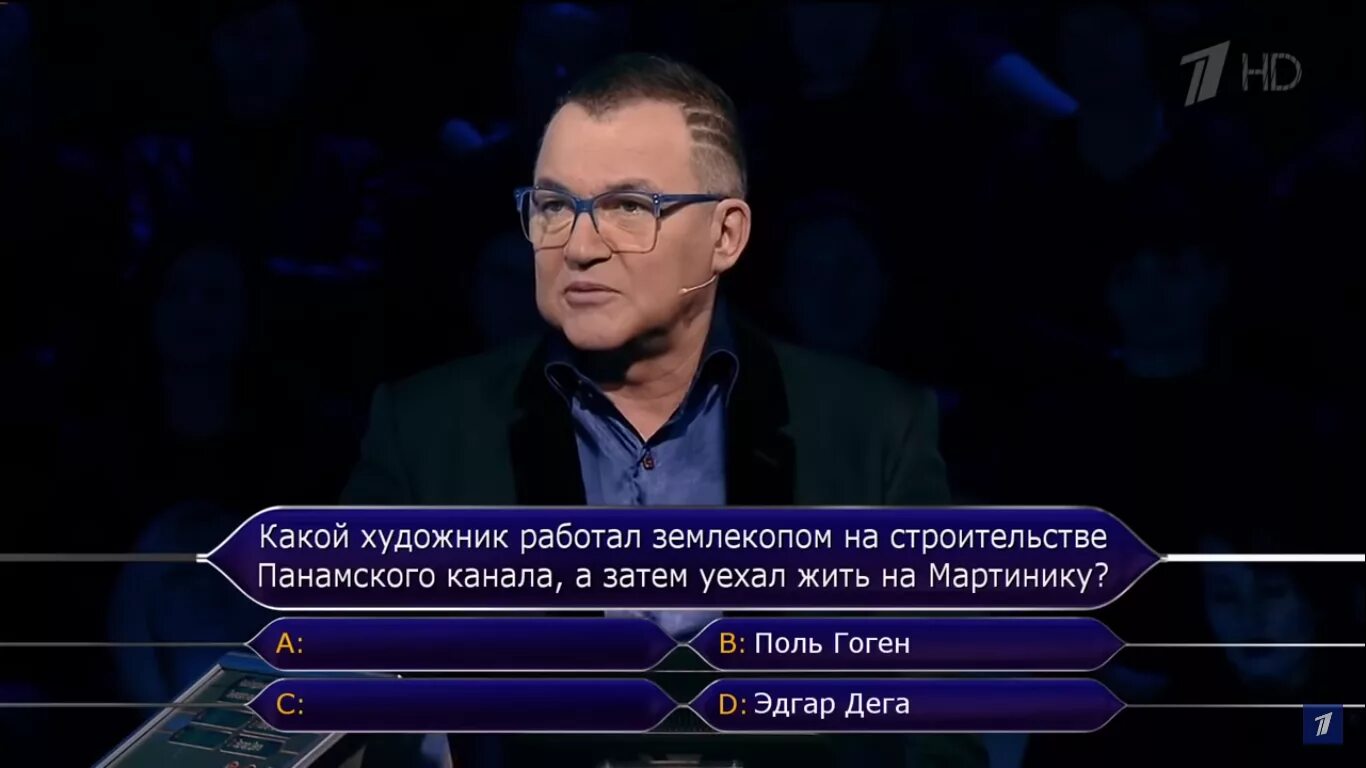 Кто ведущий программы миллионер хочет. КХСМ Дибров Галкин.