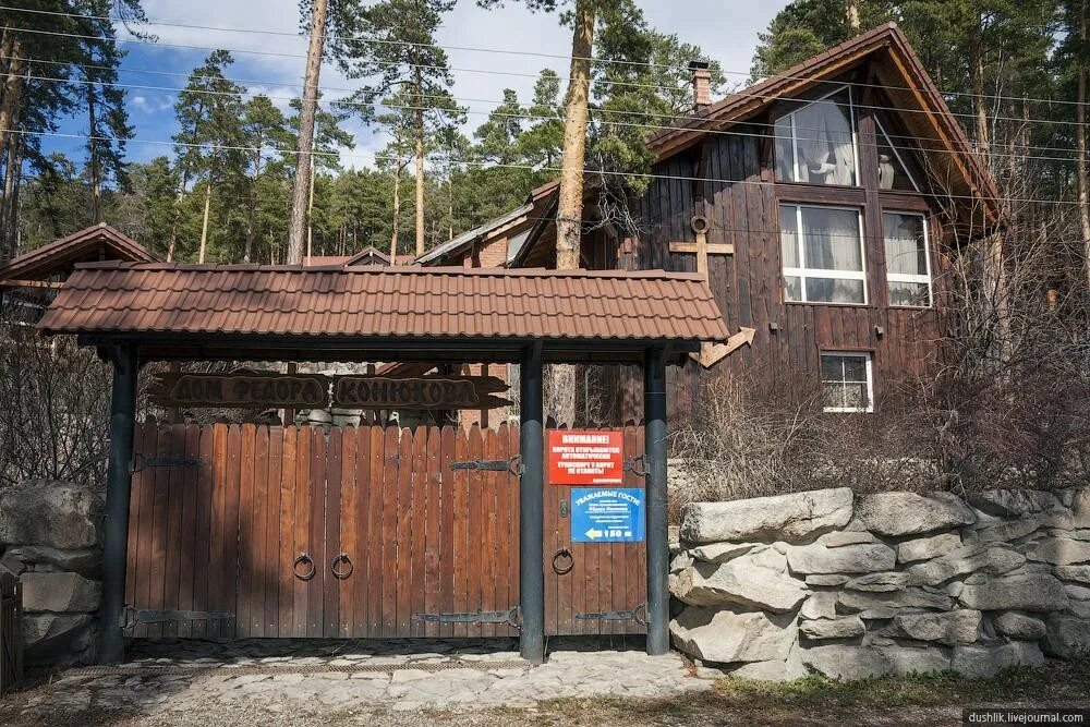 Миасс озеро тургояк. Тургояк озеро голден бич. Дома тургояк миасс. Златоуст озеро тургояк. Шале тургояк.